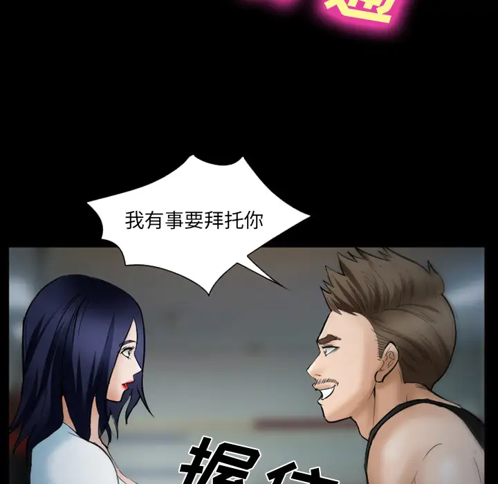 爱情契约第34话