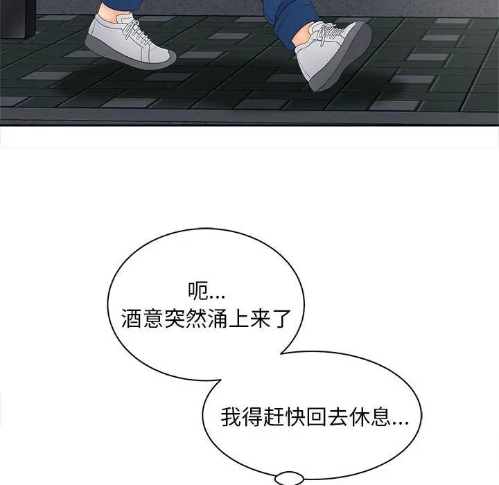猎艳第11话