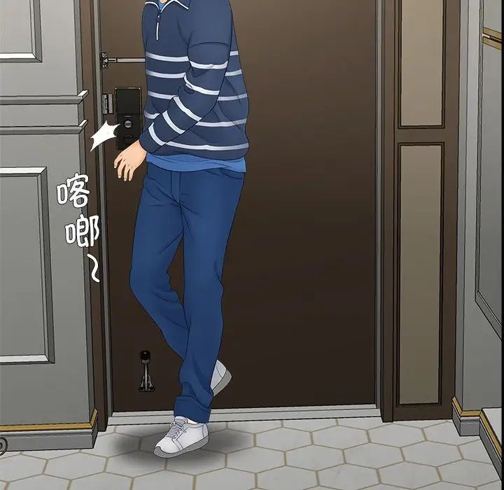 猎艳第11话