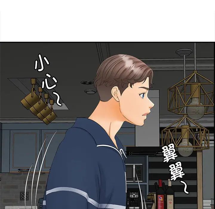 猎艳第11话