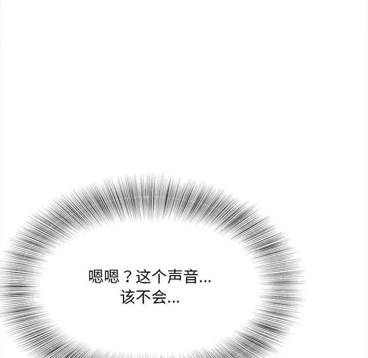 猎艳第11话