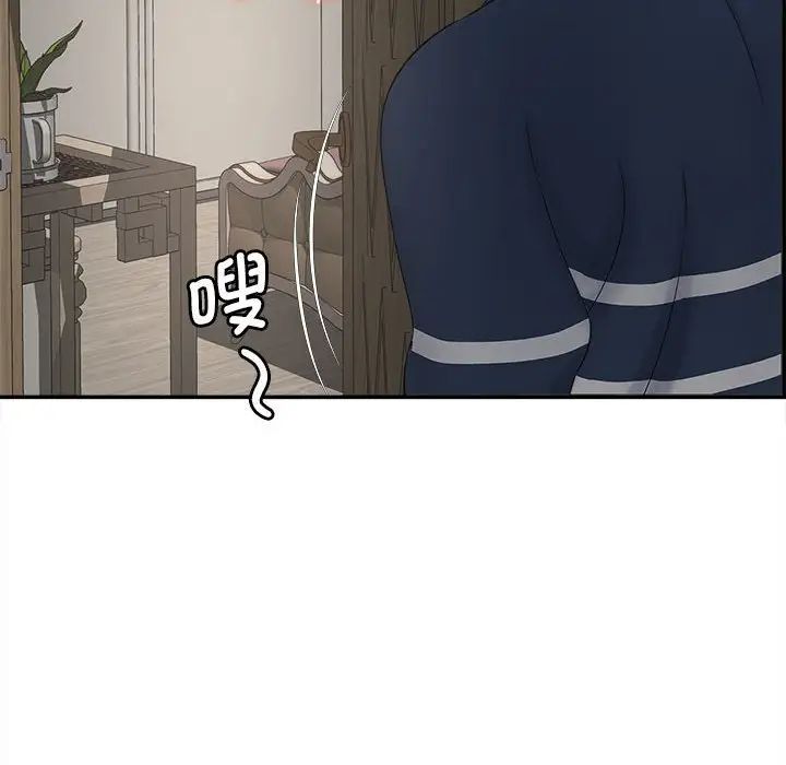 猎艳第11话