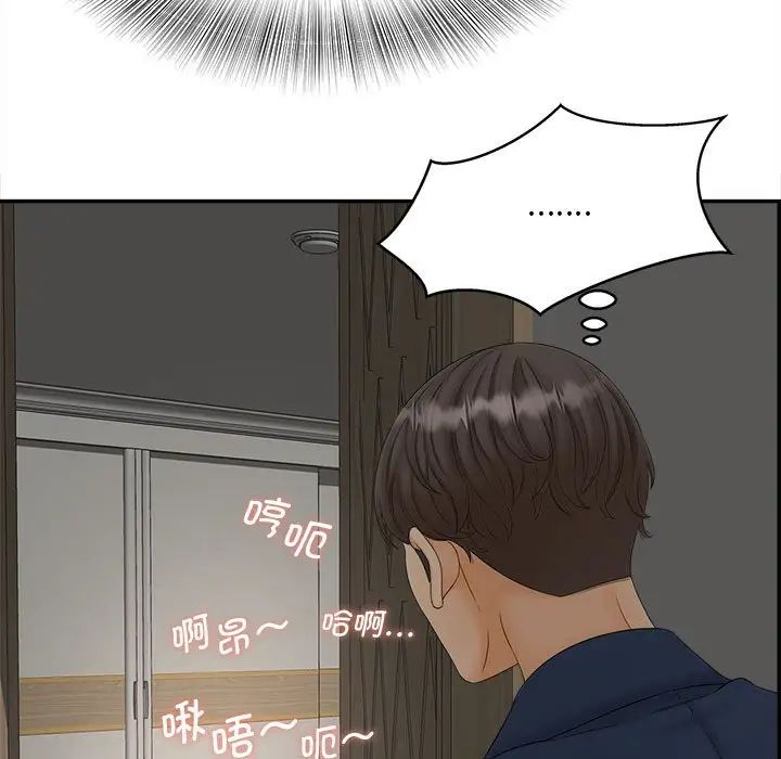 猎艳第11话