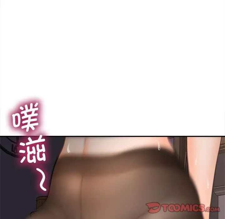 猎艳第11话