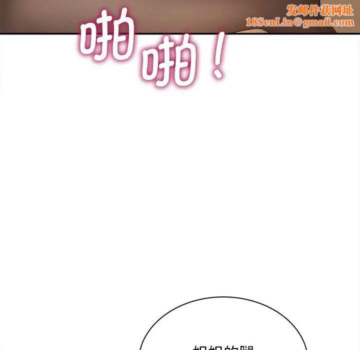 猎艳第11话