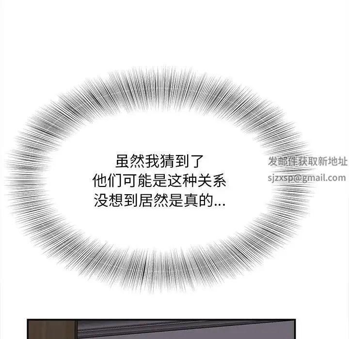 猎艳第11话
