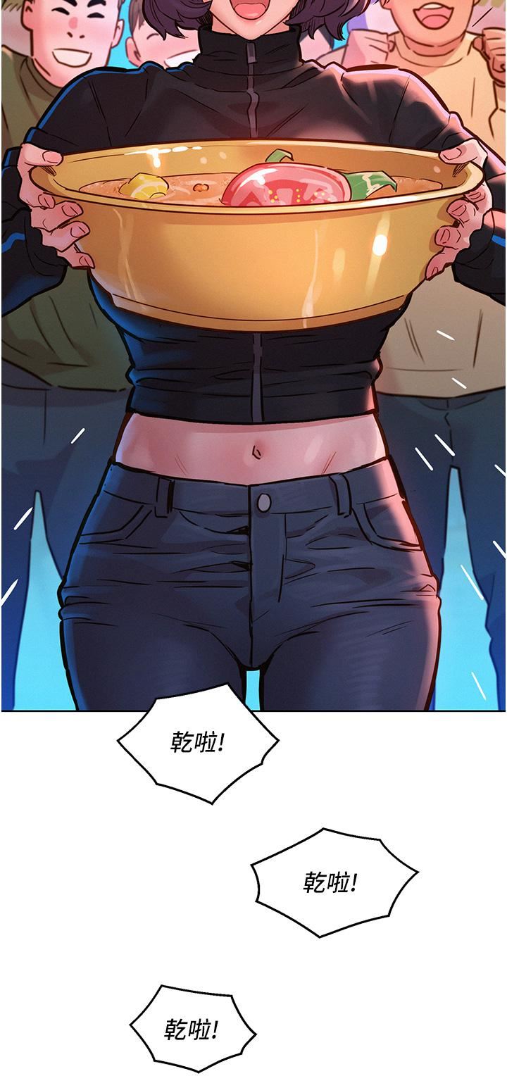 友情万睡第18话-硬邦邦的老二进去瞭…