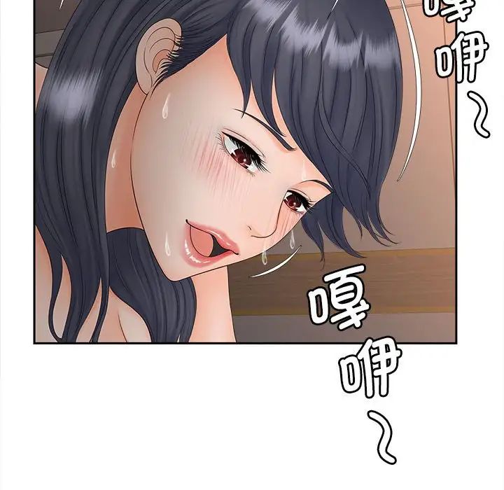 猎艳第11话