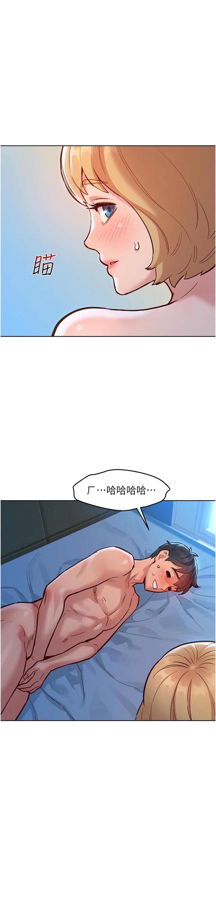 友情万睡第18话-硬邦邦的老二进去瞭…