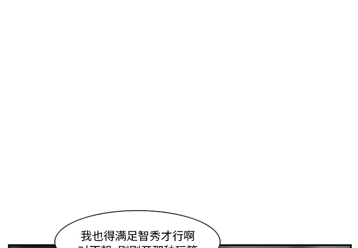 爱情契约第35话
