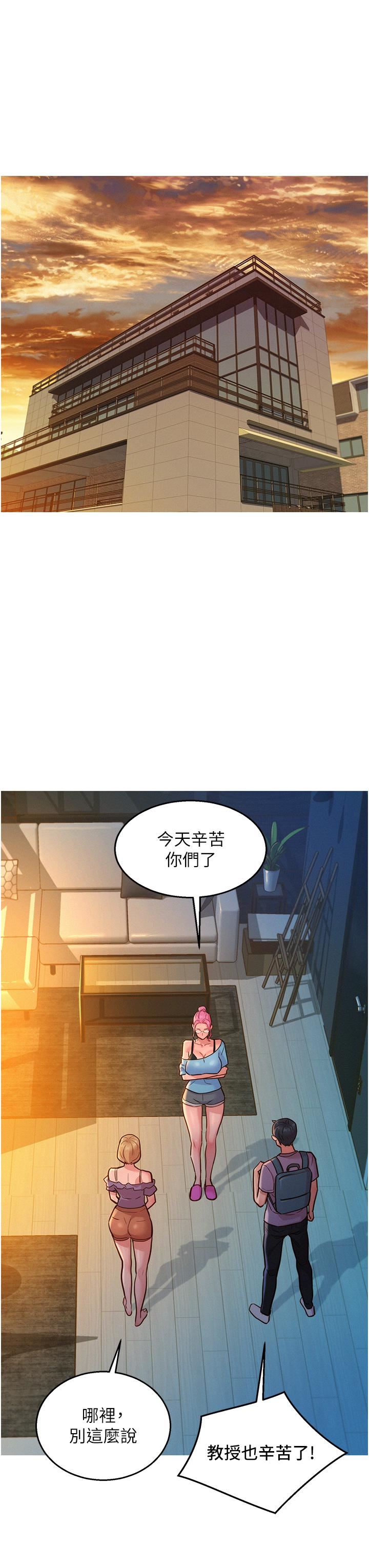 友情万睡第18话-硬邦邦的老二进去瞭…