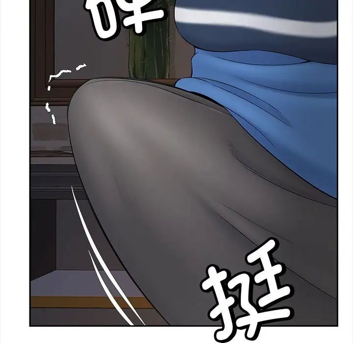 猎艳第11话