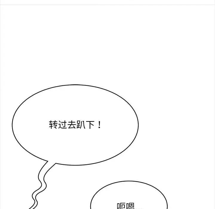 猎艳第11话