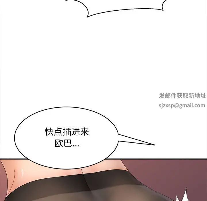 猎艳第11话