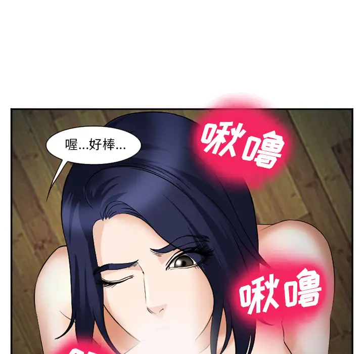 爱情契约第35话