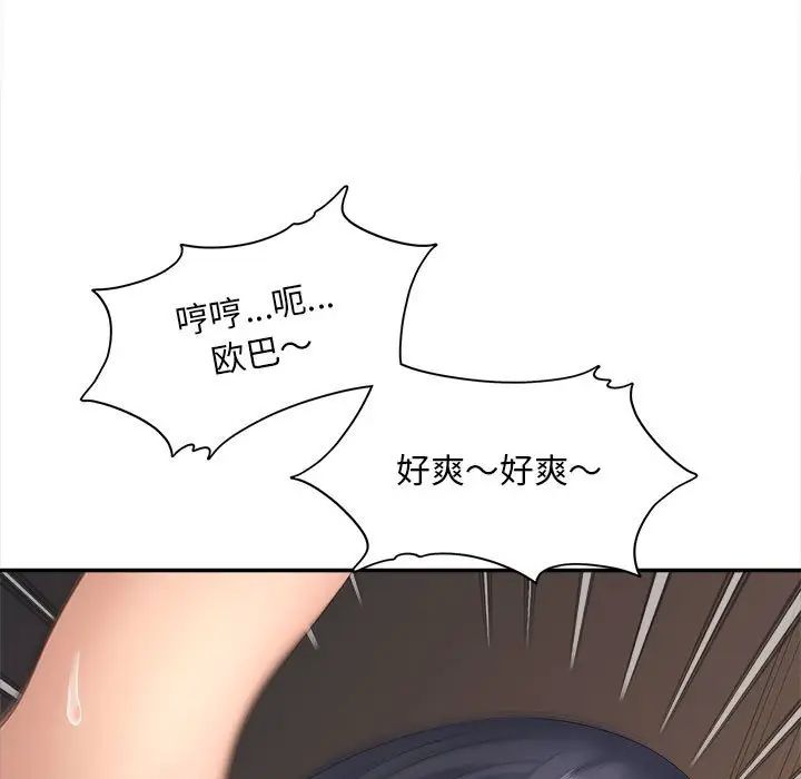 猎艳第11话