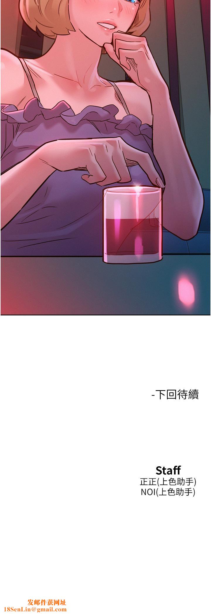 友情萬睡第18話-硬邦邦的老二進去瞭…