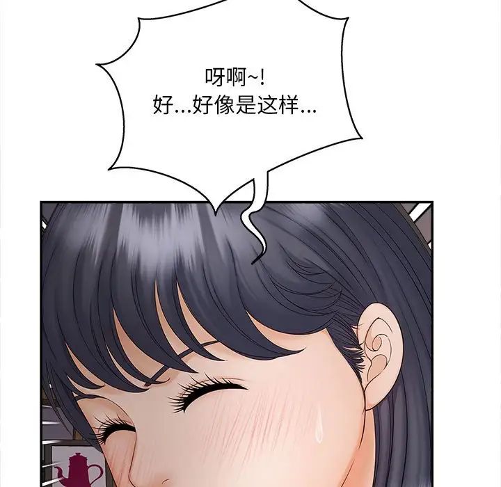 猎艳第11话