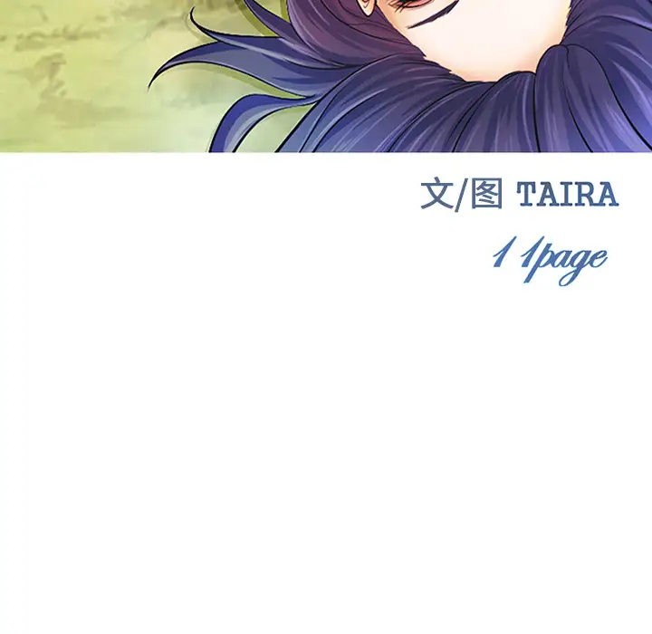 爱情契约第35话