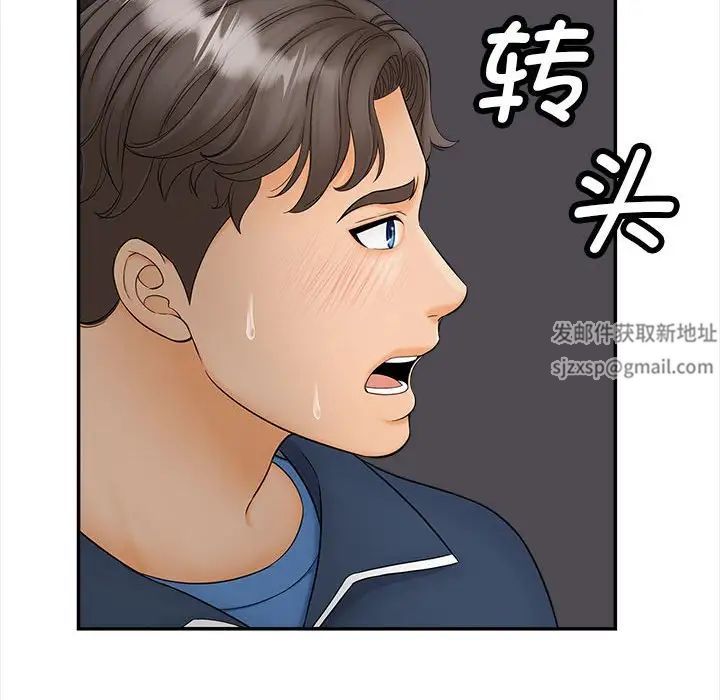 猎艳第11话