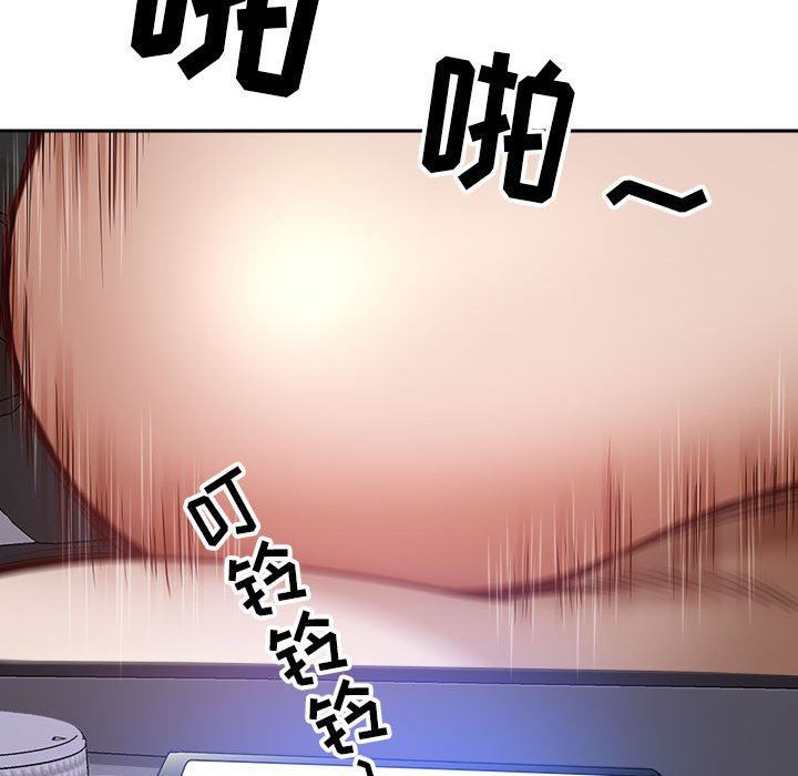 我老公是雙胞胎第43話