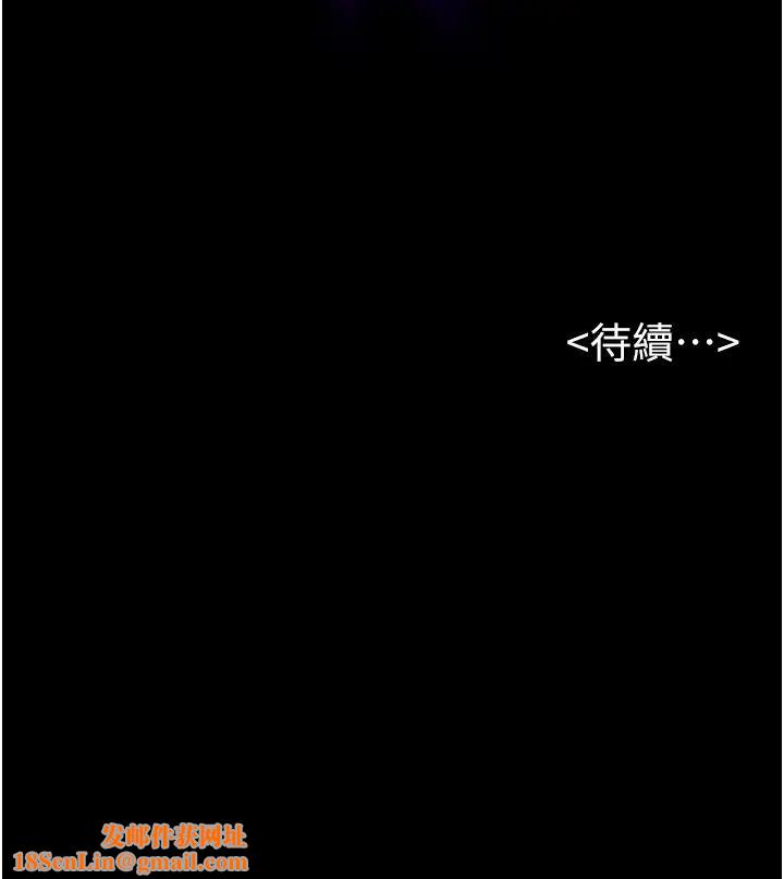 继母与继姐第1话-向继母发洩慾望