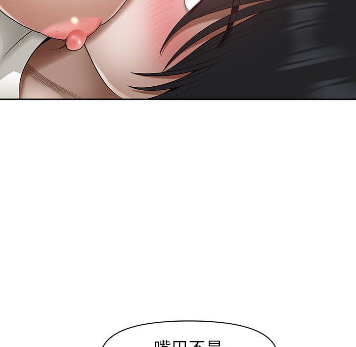 我老公是双胞胎第43话