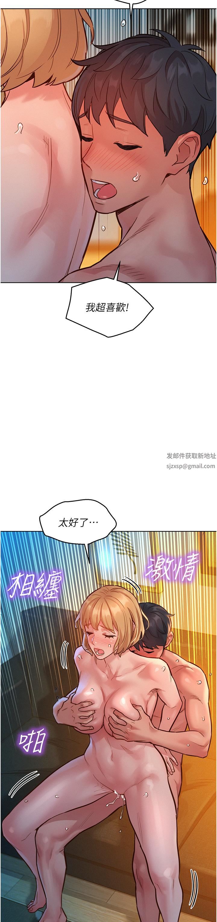 友情万睡第21话-我的手艺，包你满意