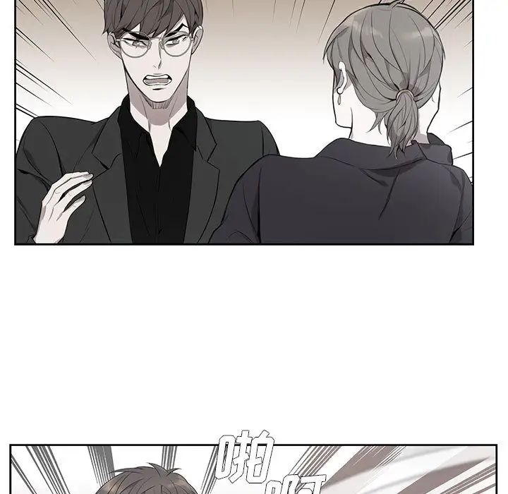 為何偏偏是你第2话