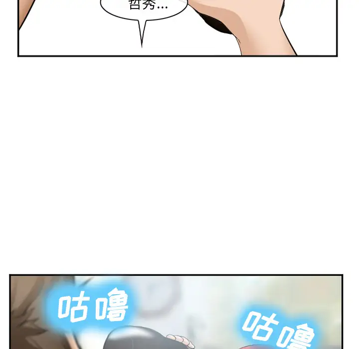 爱情契约第35话