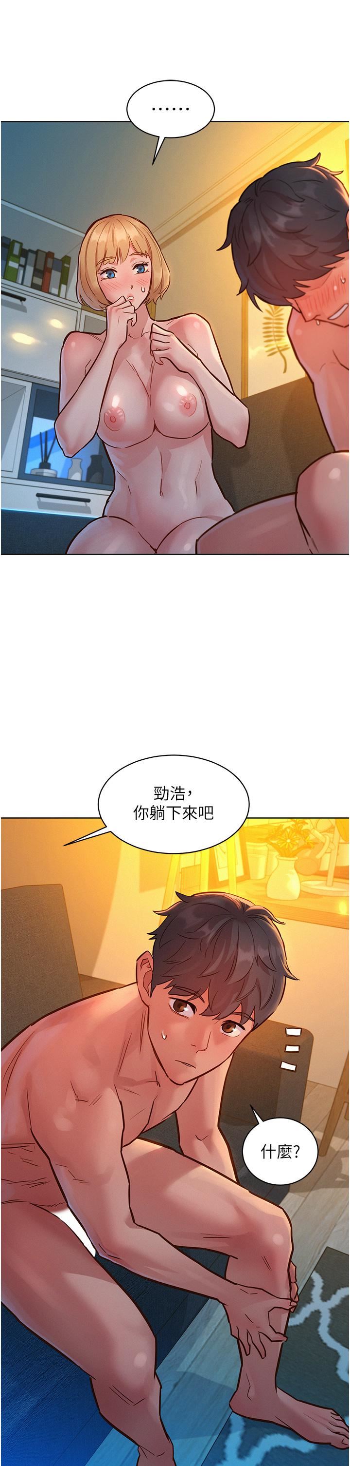 友情万睡第21话-我的手艺，包你满意