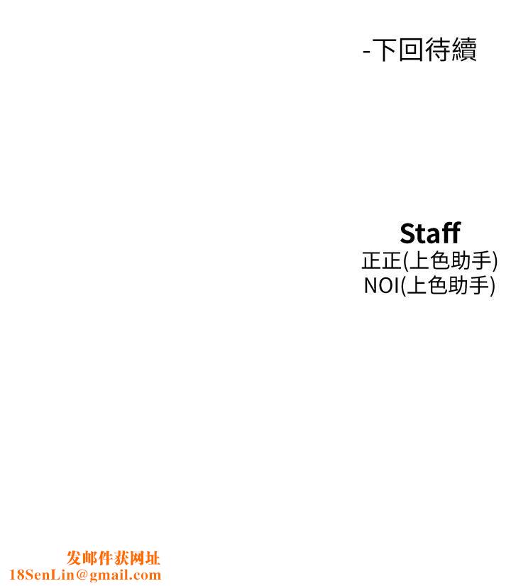《友情万睡》第21话-我的手艺，包你满意