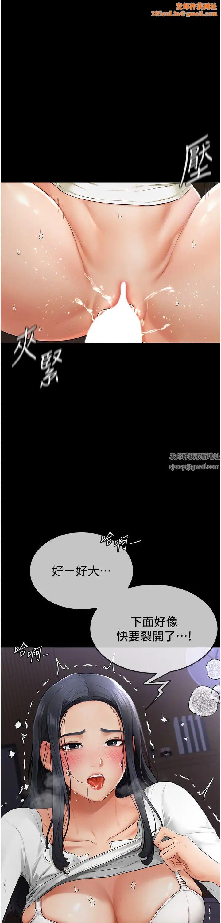 继母与继姐第4话-帮生病的弟弟排出脏东西