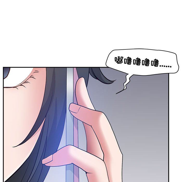 我老公是双胞胎第43话