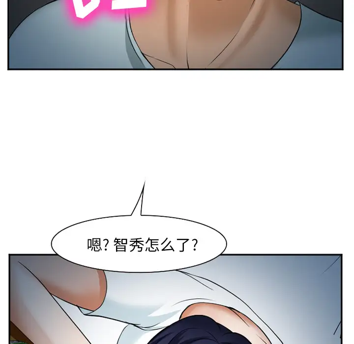 爱情契约第36话