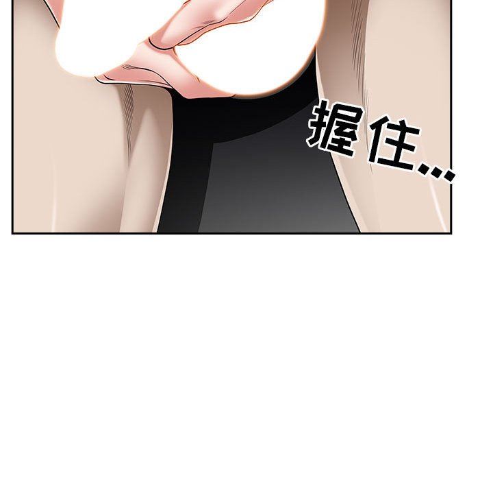 我老公是雙胞胎第44話