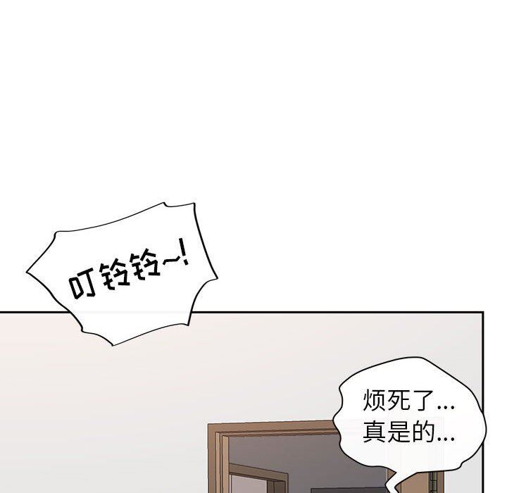 我老公是双胞胎第44话