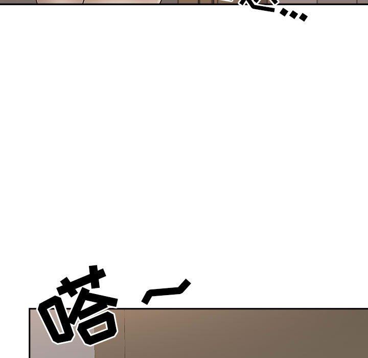 我老公是雙胞胎第44話