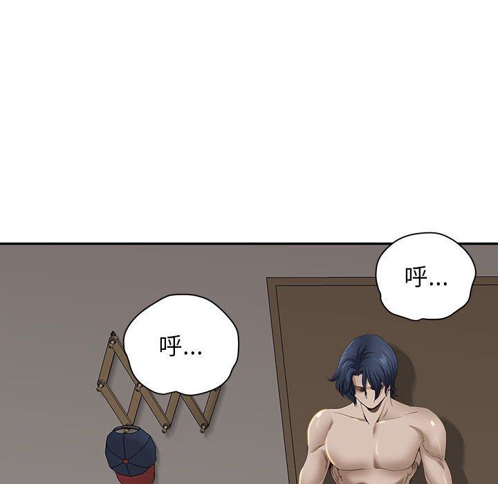 我老公是雙胞胎第44話