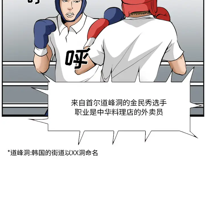 爱情契约第36话