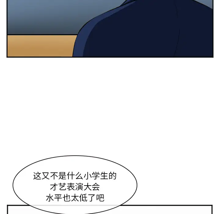 爱情契约第36话
