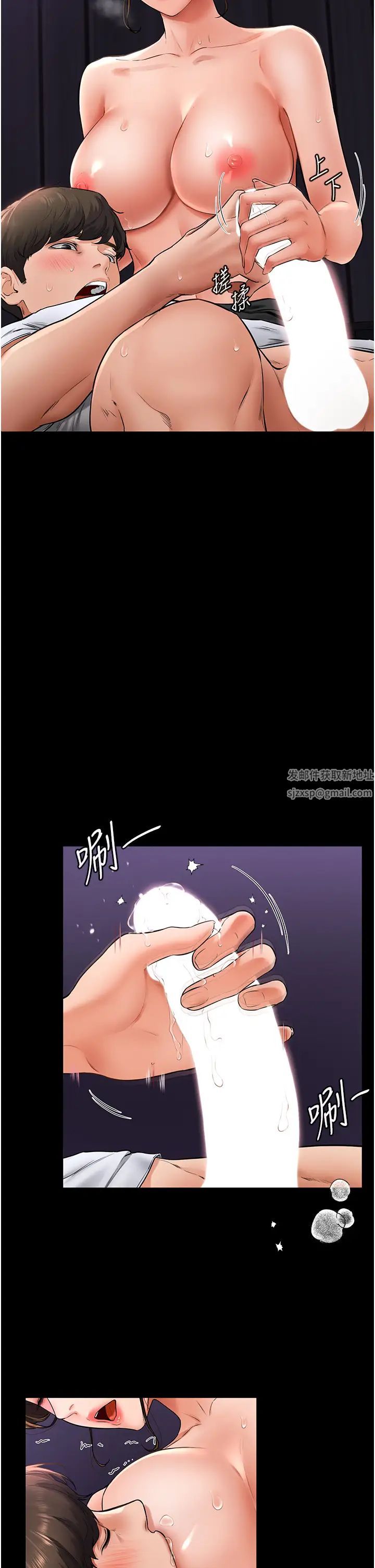 繼母與繼姐第8話-兒子…你可以射瞭!