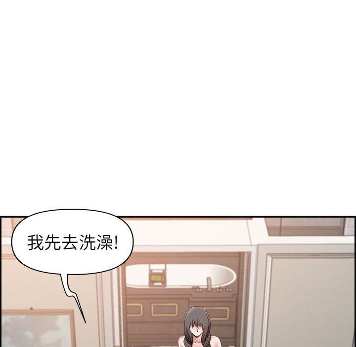 我老公是双胞胎第44话