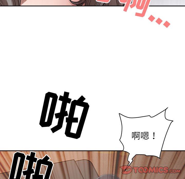 我老公是双胞胎第44话