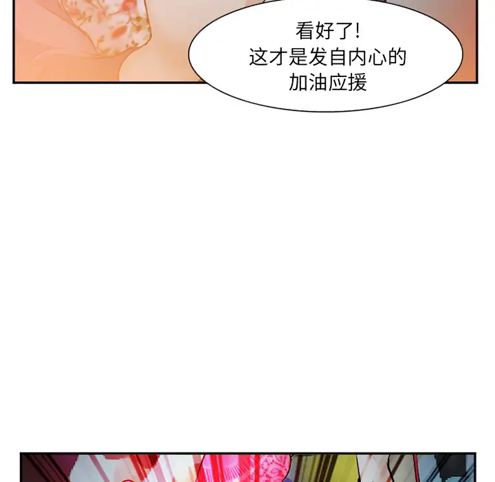 爱情契约第37话