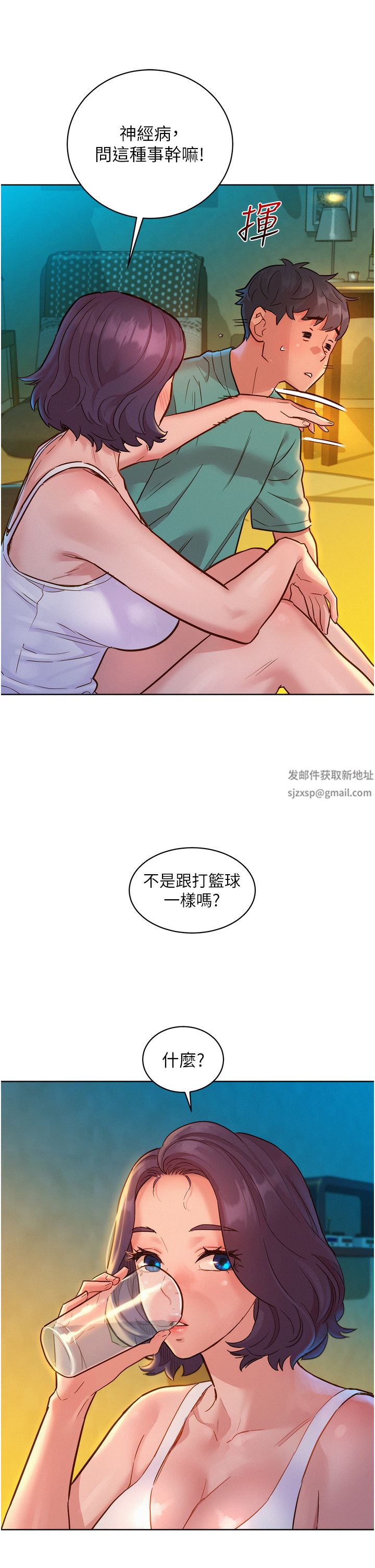 友情万睡第27话-喜欢刺激X头的感觉