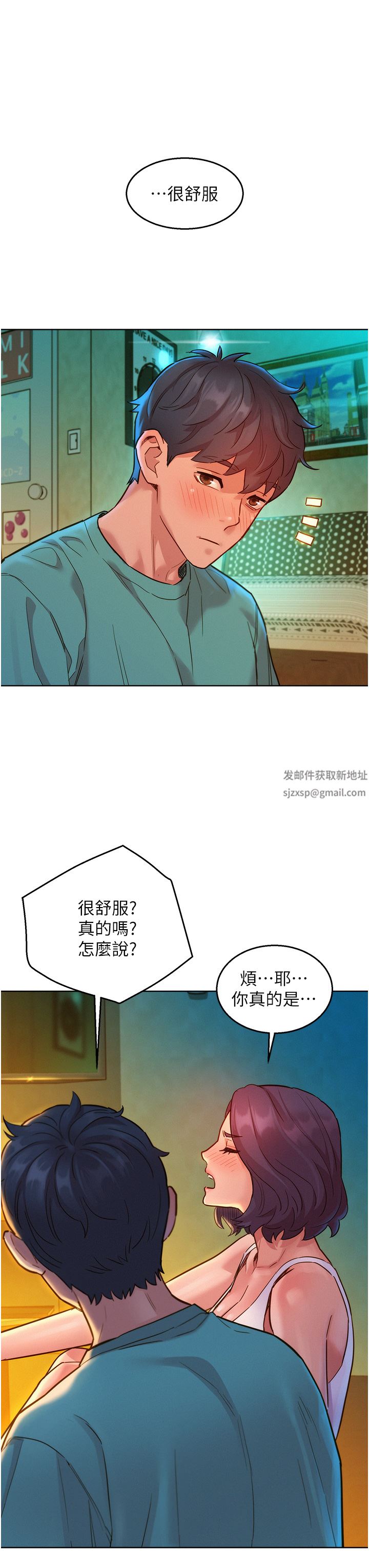 友情万睡第27话-喜欢刺激X头的感觉