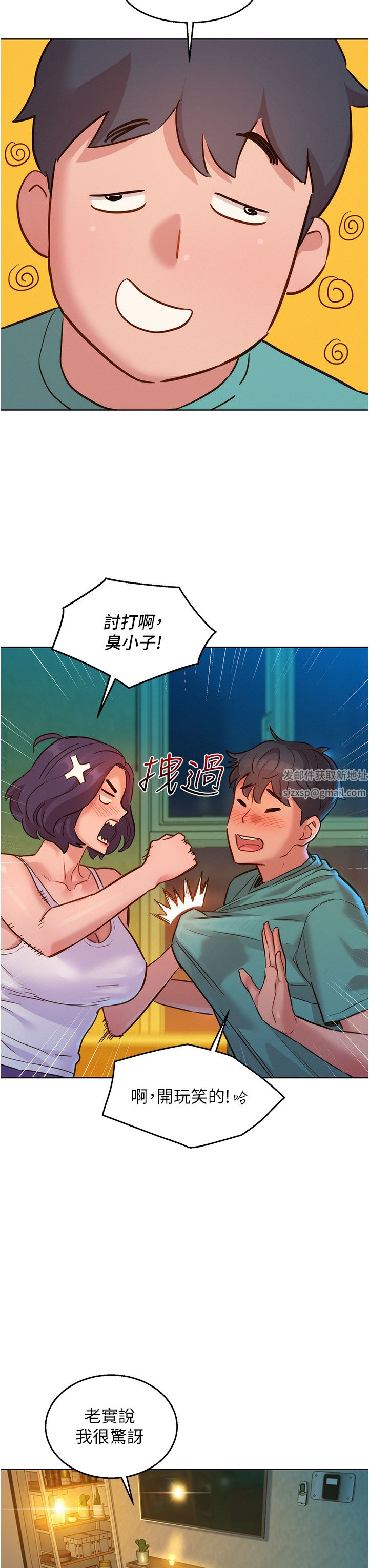 友情万睡第27话-喜欢刺激X头的感觉