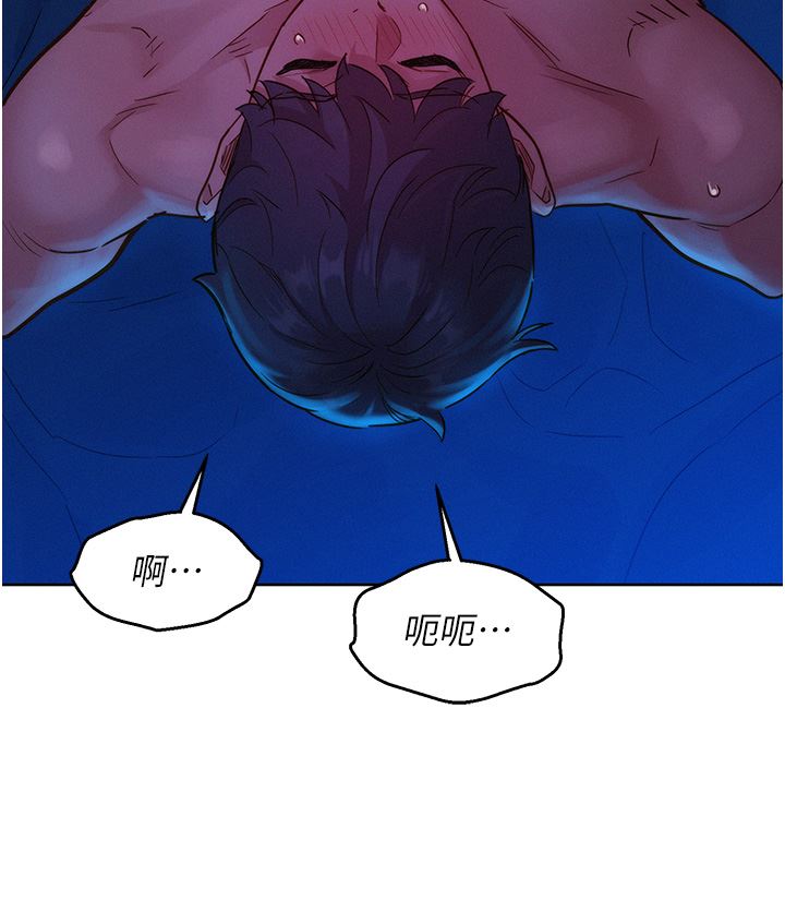 友情萬睡第27話-喜歡刺激X頭的感覺