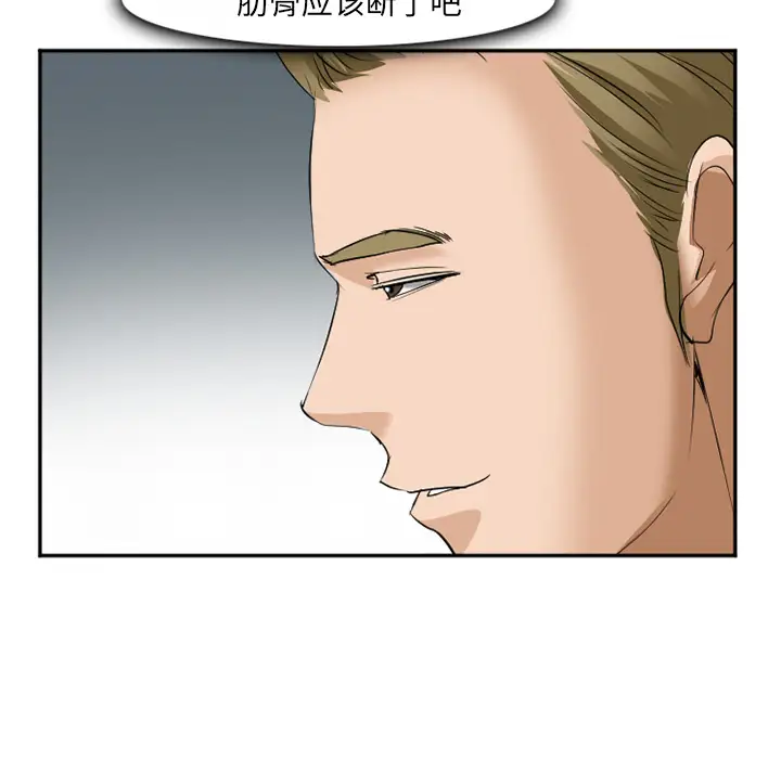 爱情契约第37话